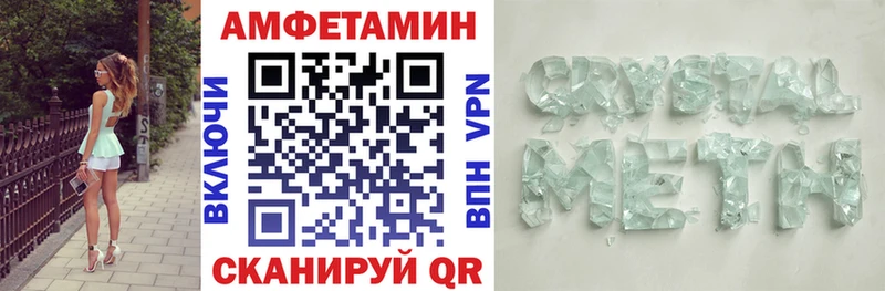 как найти   Мамадыш  АМФЕТАМИН 97% 