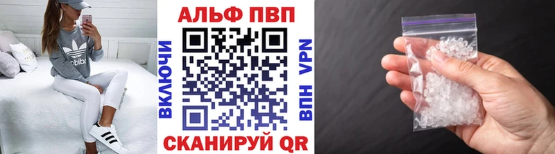 где продают наркотики  гидра ссылка  Альфа ПВП Crystall  Мамадыш 