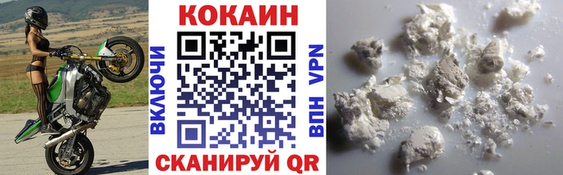 маркетплейс состав  Мамадыш  Cocaine VHQ 