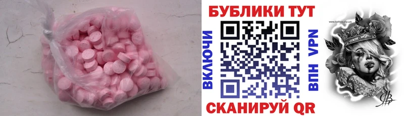 где можно купить   Мамадыш  Ecstasy mix 