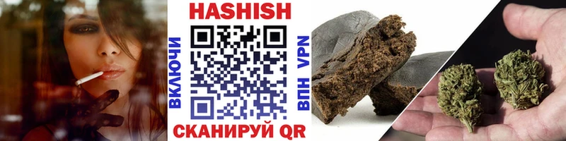 Гашиш Premium  цена   mega сайт  Мамадыш 
