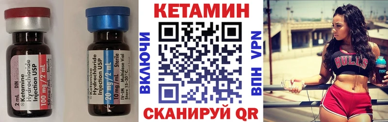 даркнет сайт Мамадыш КЕТАМИН VHQ