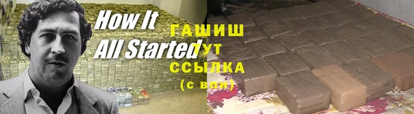 кокаин VHQ Абинск