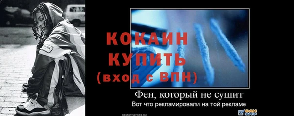 кокаин VHQ Абинск
