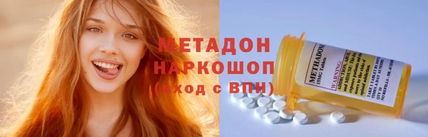 apvp Абдулино