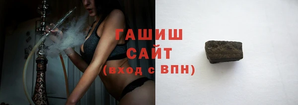 кокаин VHQ Абинск