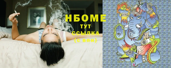 бутират Осинники