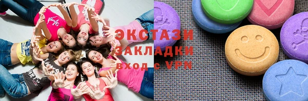 кокаин VHQ Абинск