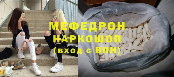 кокаин VHQ Абинск