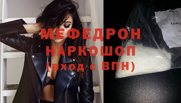 меф VHQ Абаза