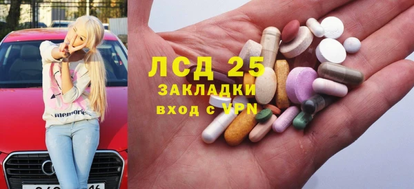 apvp Абдулино