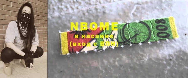 кокаин VHQ Абинск