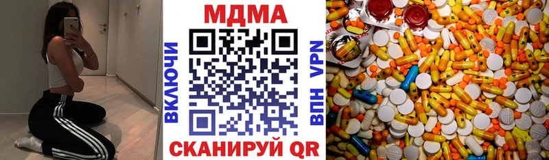 цена   Мамадыш  MDMA молли 