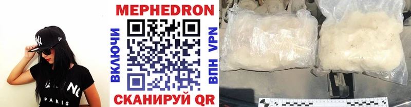 маркетплейс формула  Мамадыш  Меф mephedrone  OMG как войти 