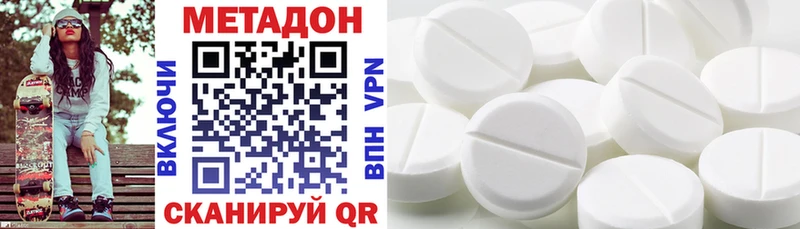 цены   Мамадыш  Метадон кристалл 