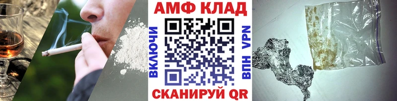 МЕТАМФЕТАМИН винт  маркетплейс формула  Мамадыш  магазин  наркотиков 